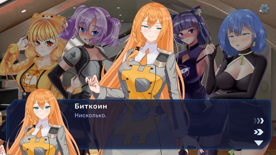 Crypto Girls: SexCoin Screenshot