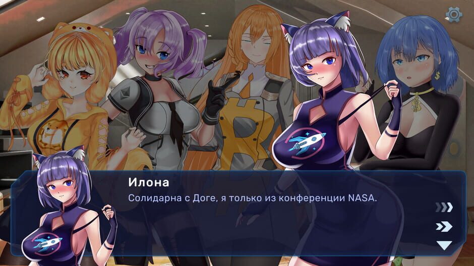 Crypto Girls: SexCoin Screenshot