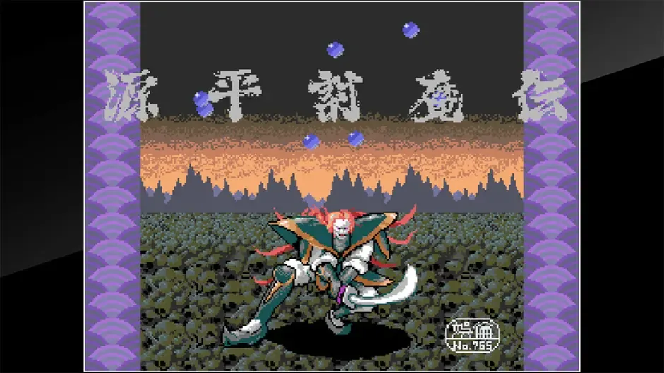 Arcade Archives: The Genji and the Heike Clans