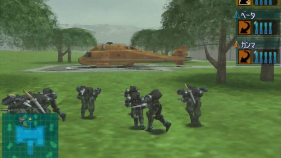 Screenshots Vermilion Desert