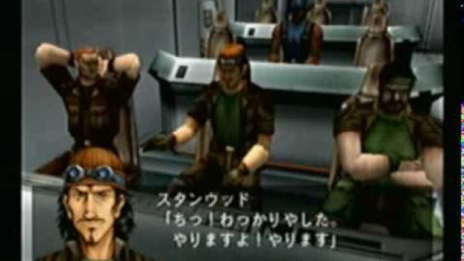 Screenshots Vermilion Desert