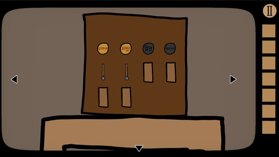 The Sink Gods Screenshot