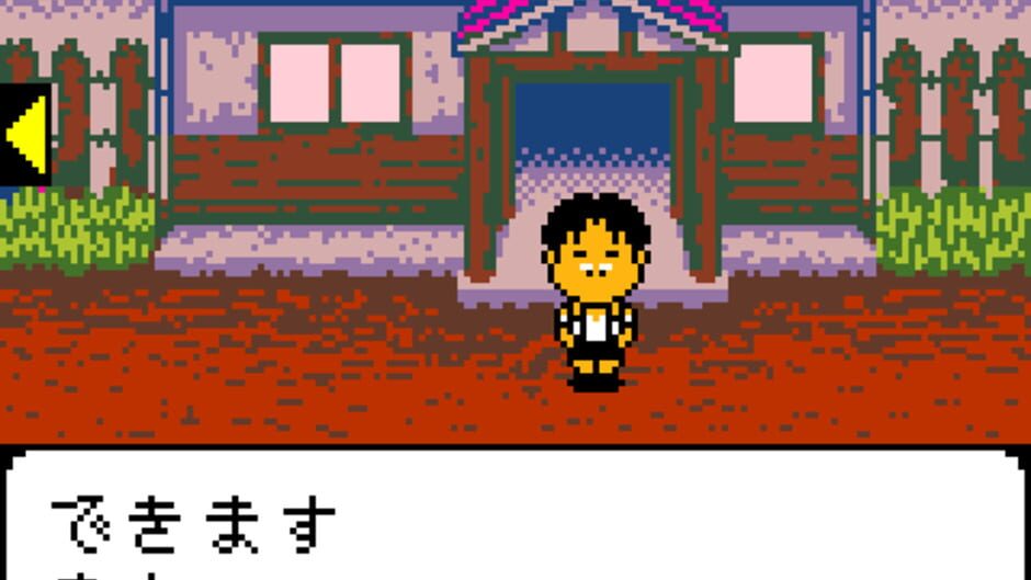 Game Boy Bunko: Hajimari no Mori screenshot 2