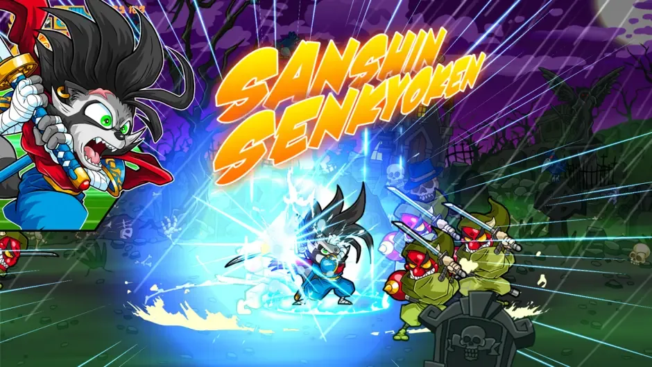 Screenshot 12
