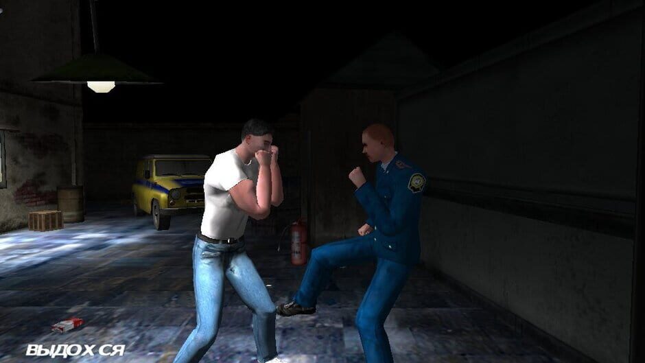 Revenge of the Boxer: Moscow Criminality Screenshot