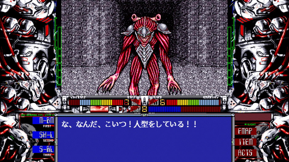 Hamlet Screenshot