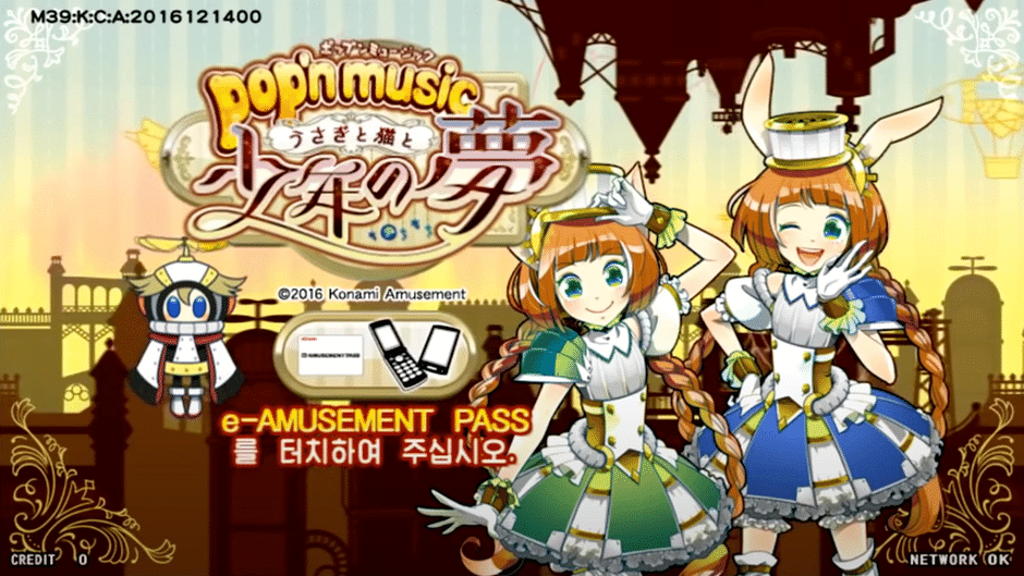 Pop'n Music: Usagi to Neko to Shounen no Yume Screenshot