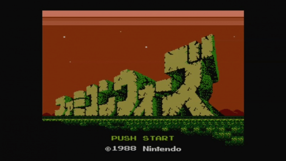 Famicom Wars Screenshot