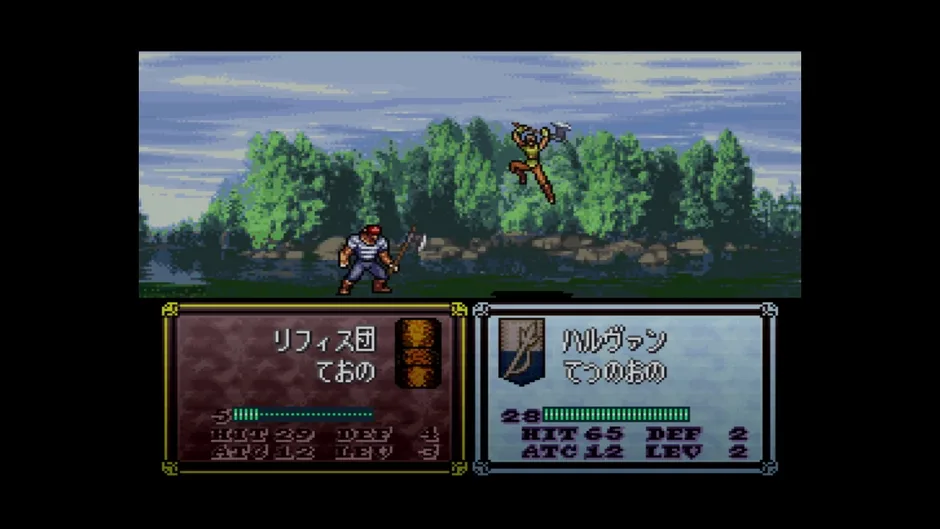Fire Emblem: Thracia 776, captura de tela 4