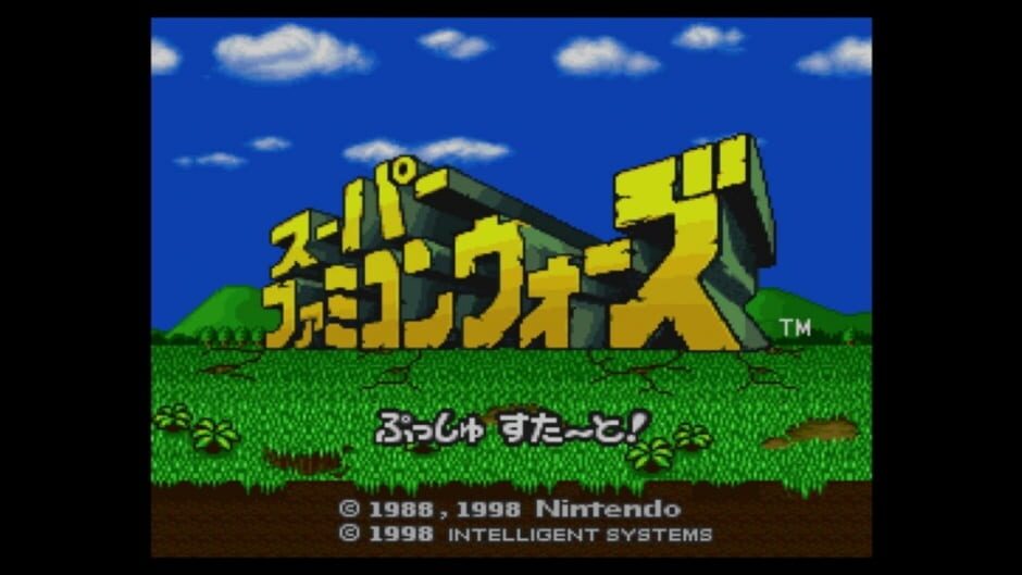 Super Famicom Wars media thumbnail