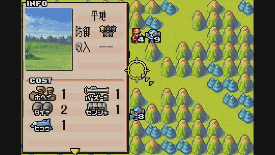 Game Boy Wars Advance 1+2 media thumbnail