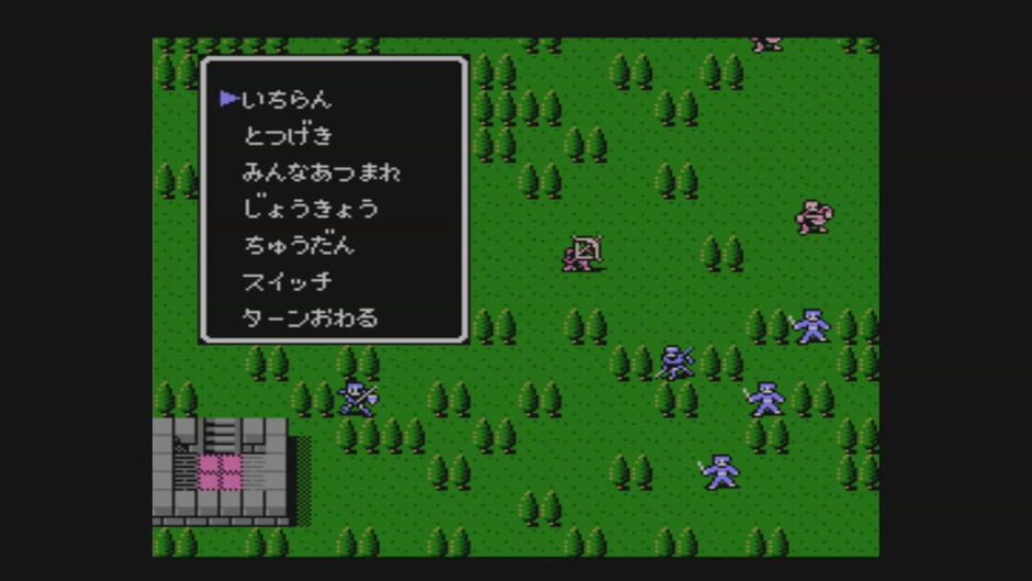 Screenshots Fire Emblem Gaiden