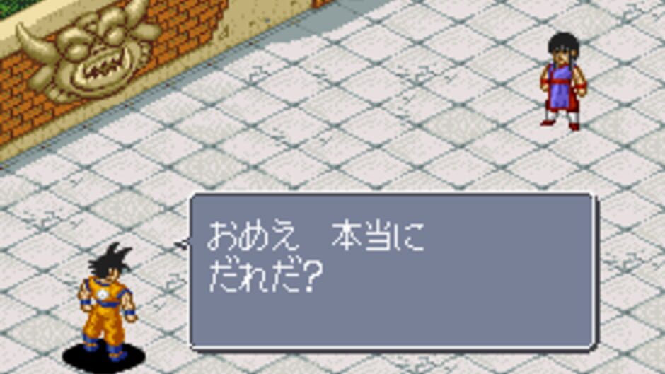 Screenshots Dragon Ball Z: Super Goku-den - Kakusei-hen