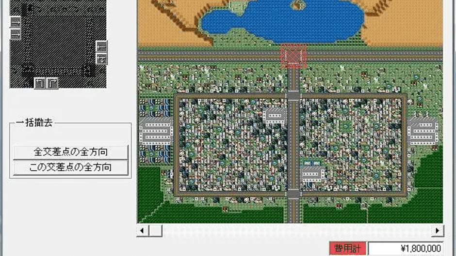 Traffic Confusion II Screenshot