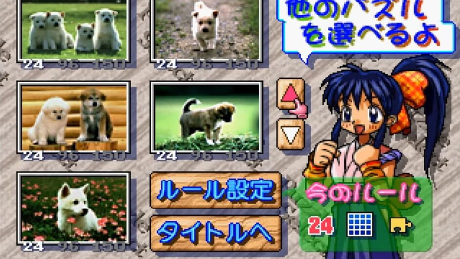 Jigsaw Island: Japan Graffiti media thumbnail