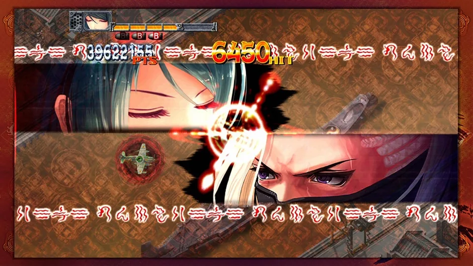 Akai Katana screenshot 4