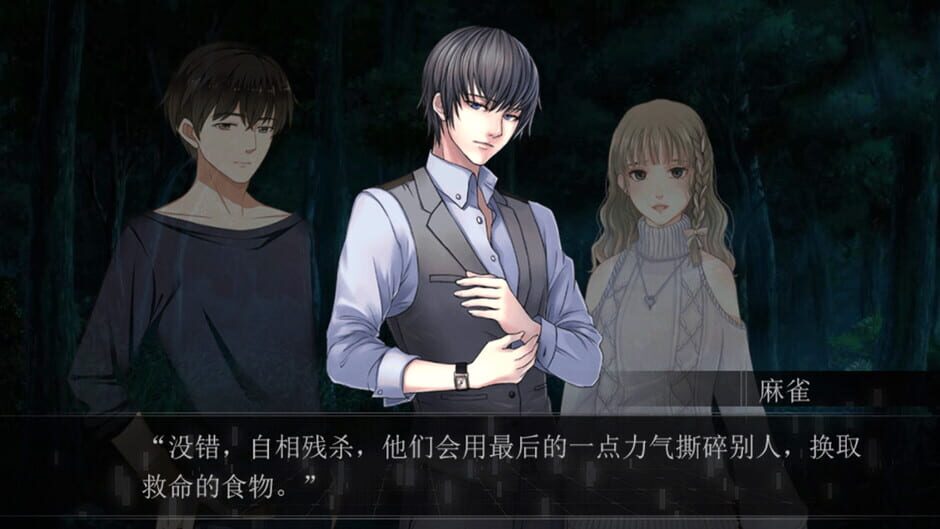 The Robin Screenshot