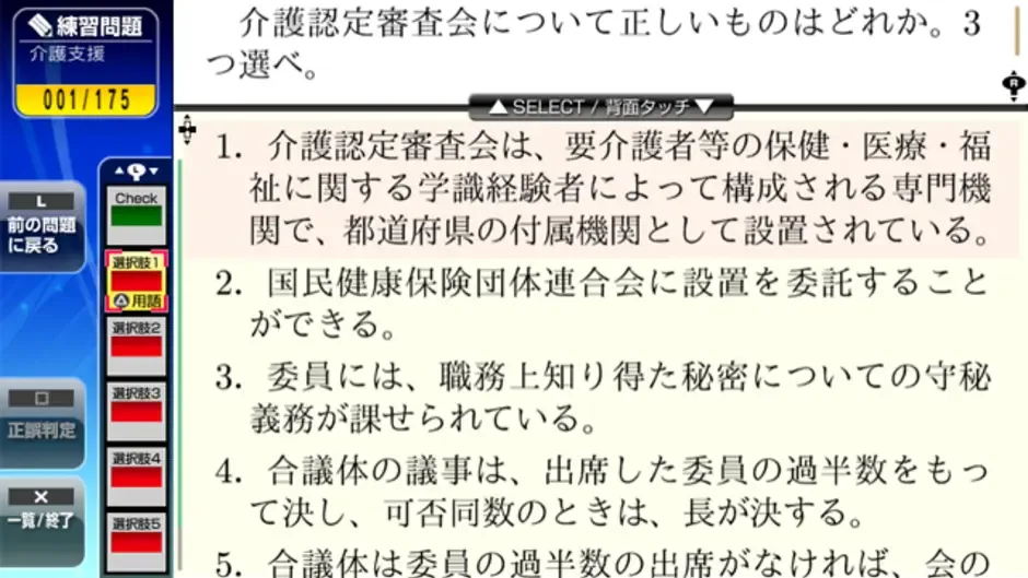 Capture d'écran de l'article