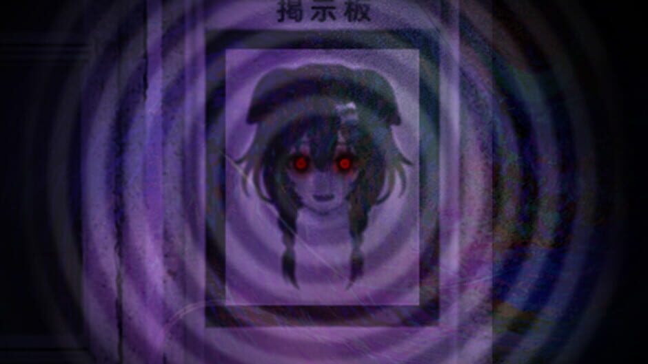 Evil God Korone Screenshot