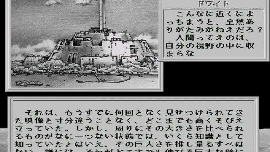 Capture d'écran de l'article
