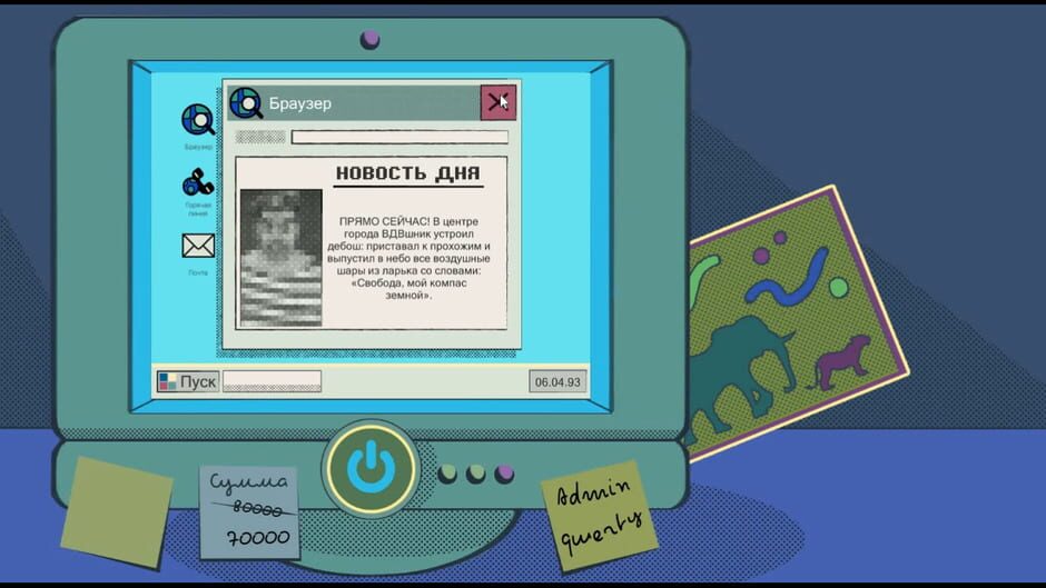 สกรีนช็อตจาก Not Quite Right (รูปที่ 2)