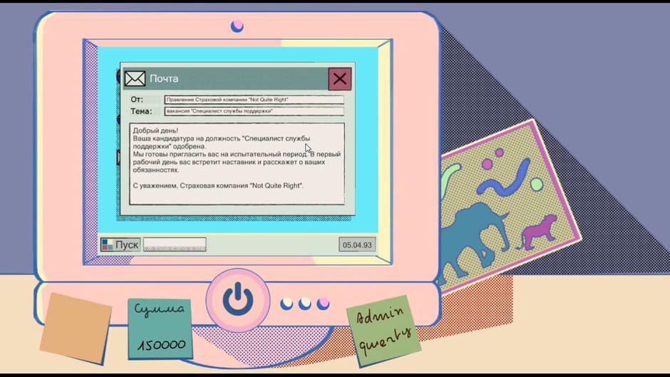สกรีนช็อตจาก Not Quite Right (รูปที่ 5)