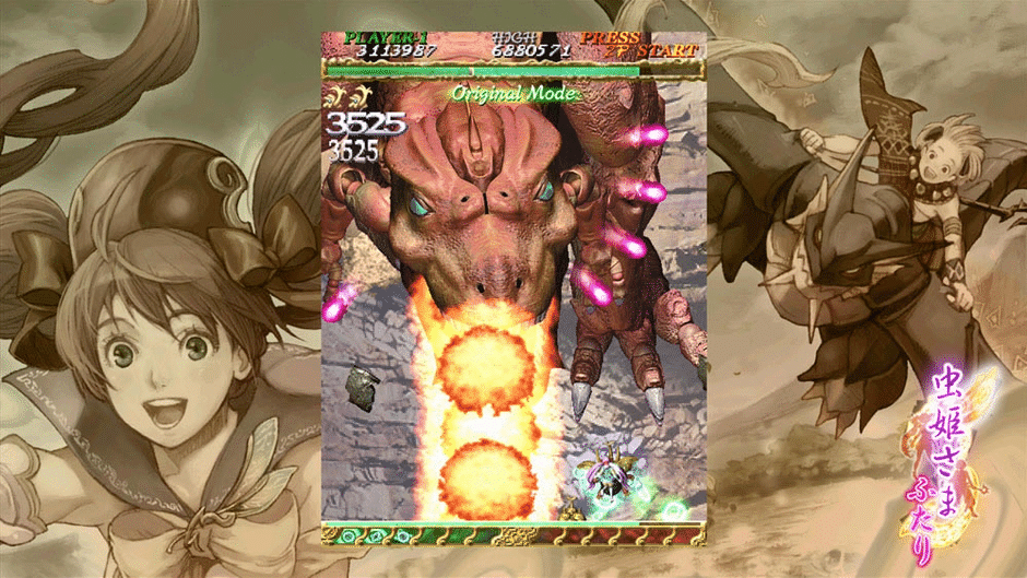 Mushihime-sama Futari Screenshot