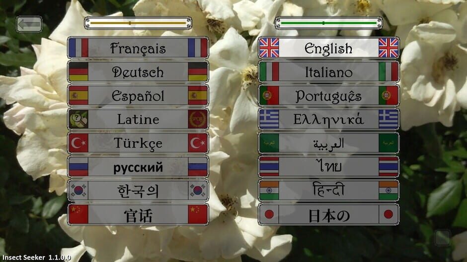 Insect Seeker Screenshot