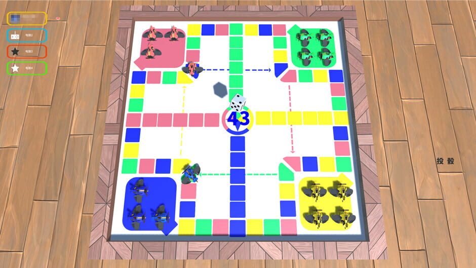 FlightChess Screenshot