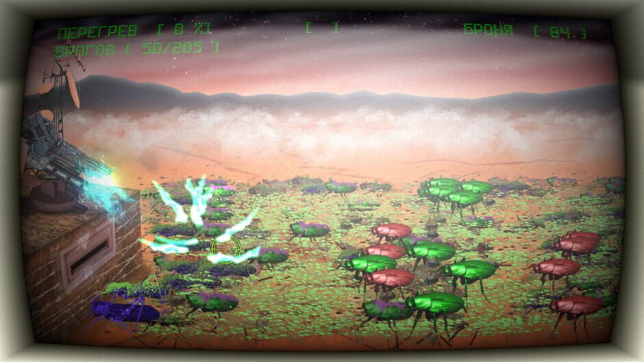 Alone In The Mars Screenshot