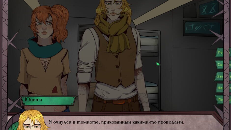 Gear of Glass: Eolarn's war Screenshot