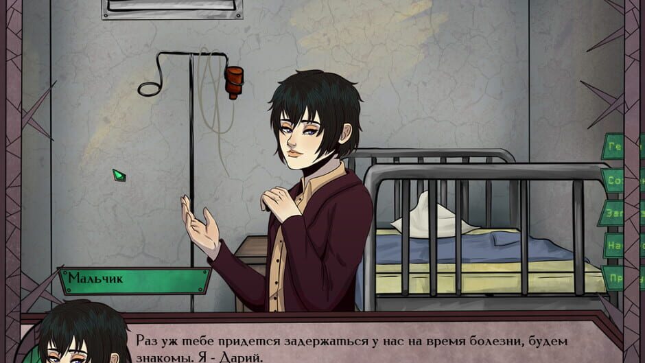 Gear of Glass: Eolarn's war Screenshot