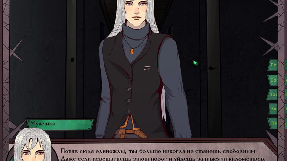 Gear of Glass: Eolarn's war Screenshot