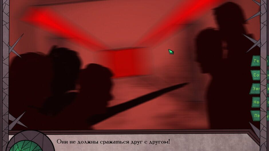 Gear of Glass: Eolarn's war Screenshot