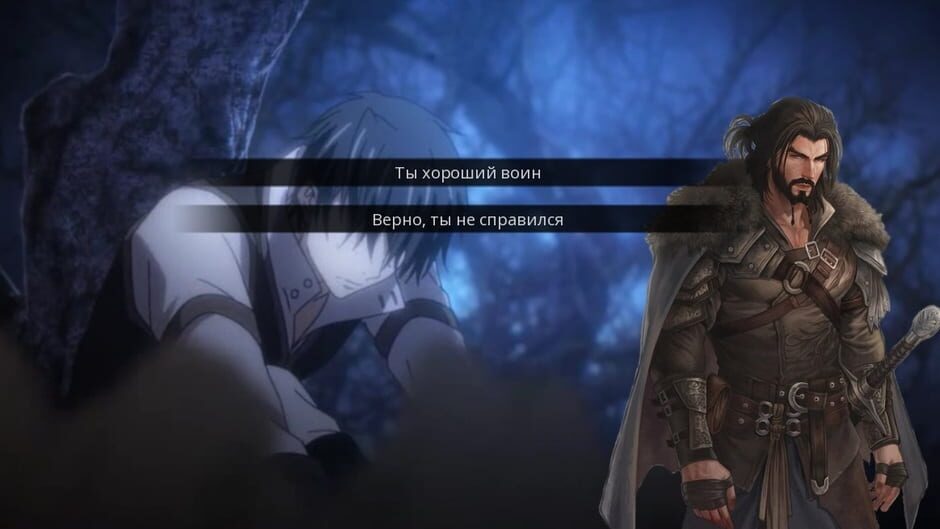 Revived screenshot