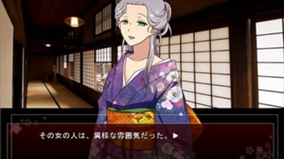 สกรีนช็อตจาก Sayonara, Shirayuri (รูปที่ 2)