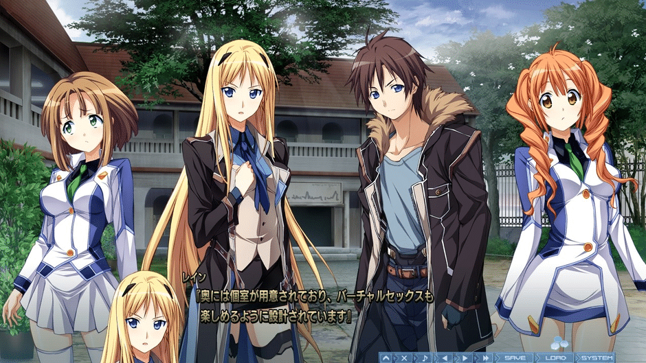 Baldr Sky: Zero 2 Screenshot