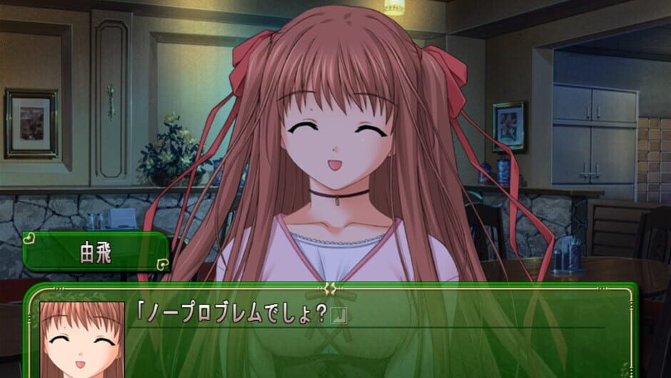 Parfait: Chocolat Second Brew media thumbnail