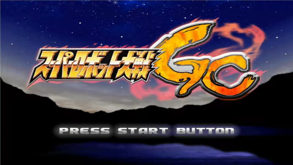 Super Robot Taisen GC screenshot