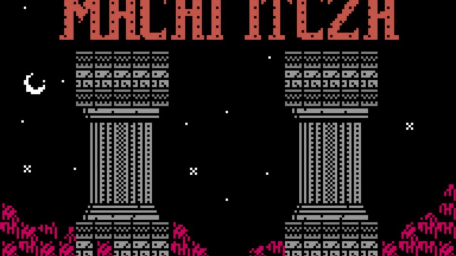 สกรีนช็อตจาก The Ruins of Machi Itcza (รูปที่ 2)