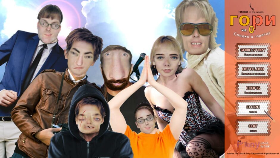 Phucker in the Woods: Volume 0 media thumbnail