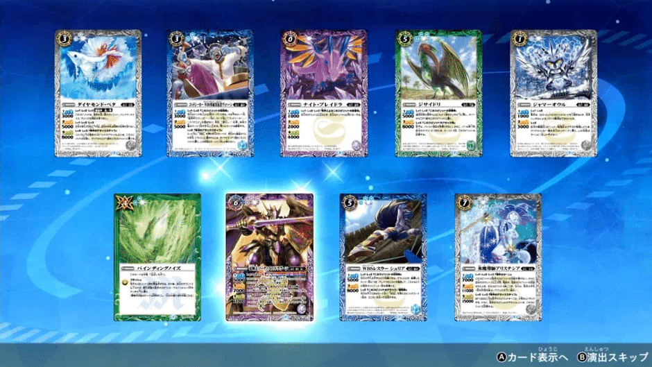Battle Spirits: Connected Battlers Screenshot
