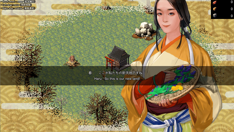 Samurai war era Hunter Screenshot