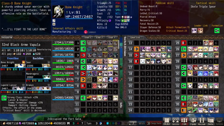 VenusBlood Hollow International Screenshot