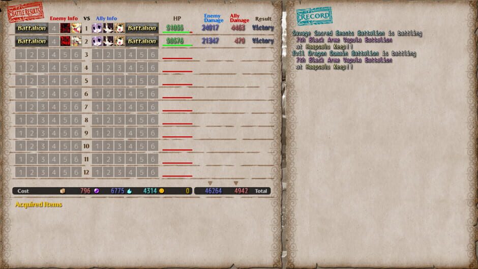 VenusBlood Hollow International Screenshot