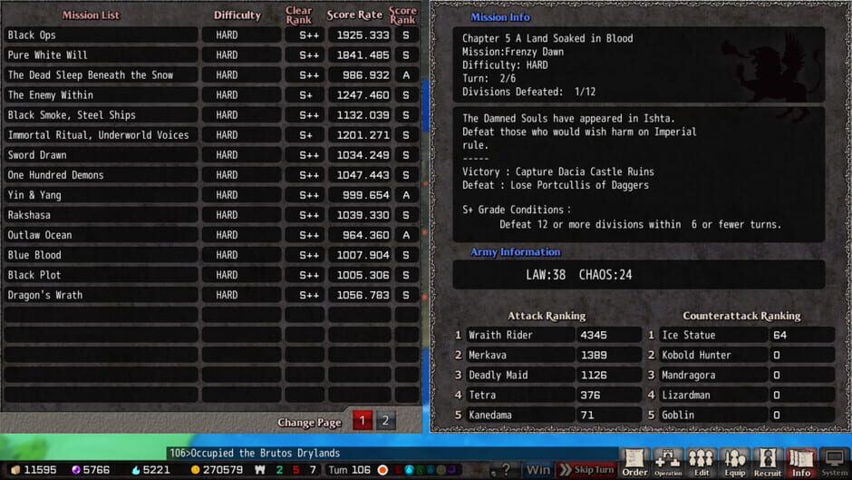 VenusBlood Hollow International Screenshot