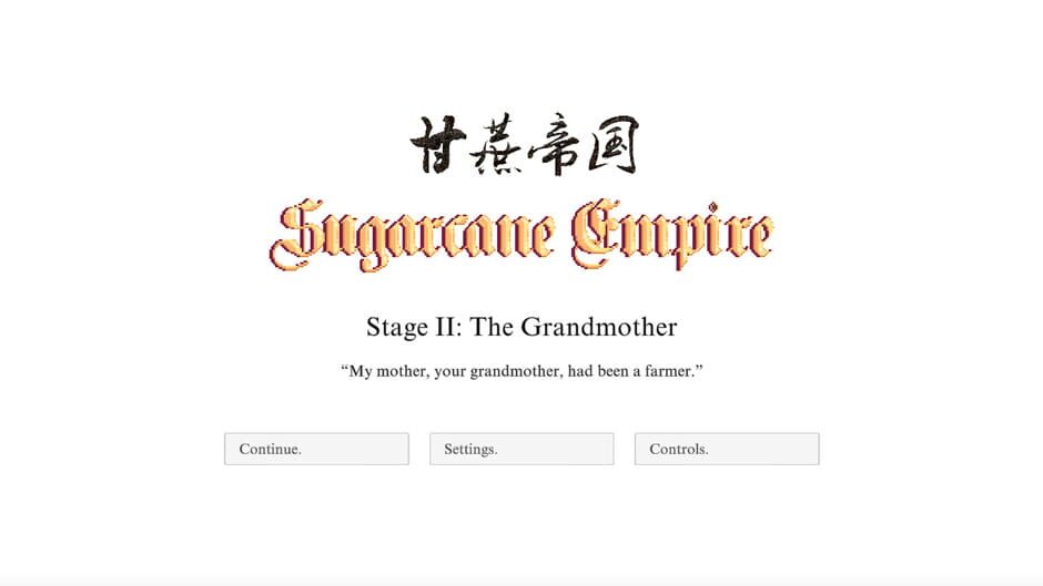 สกรีนช็อตจาก Sugarcane Empire (รูปที่ 4)