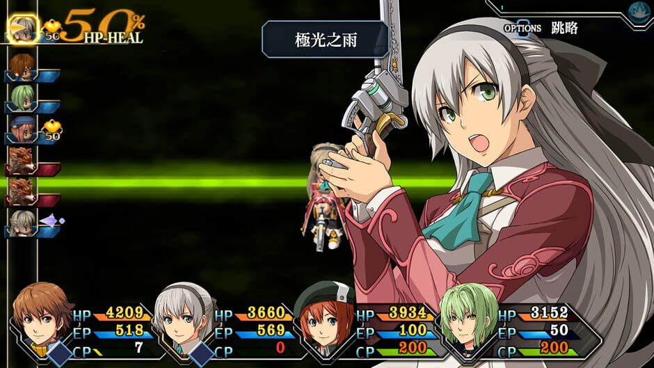 The Legend of Heroes: Ao no Kiseki Kai Screenshot