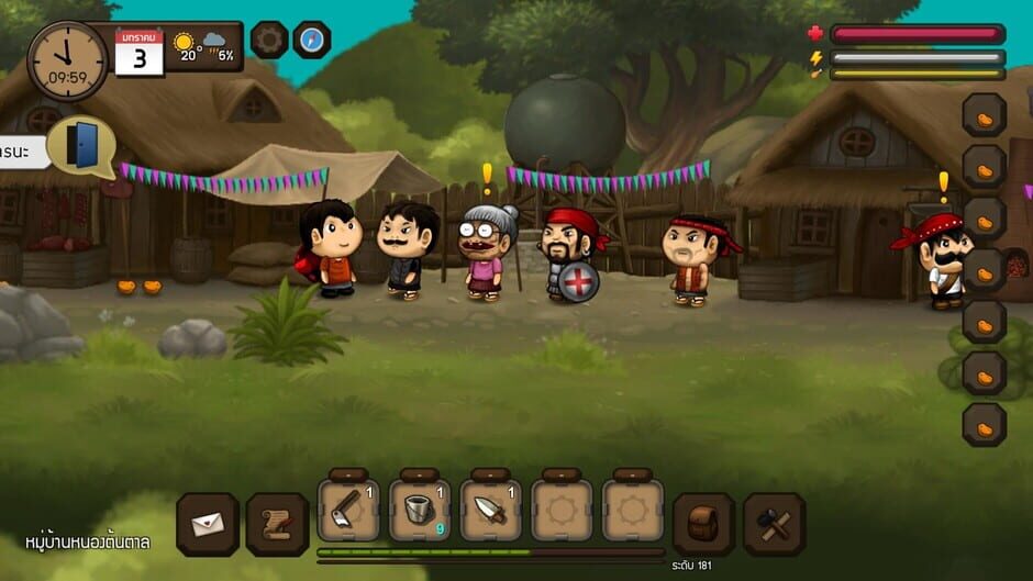Santhai Screenshot