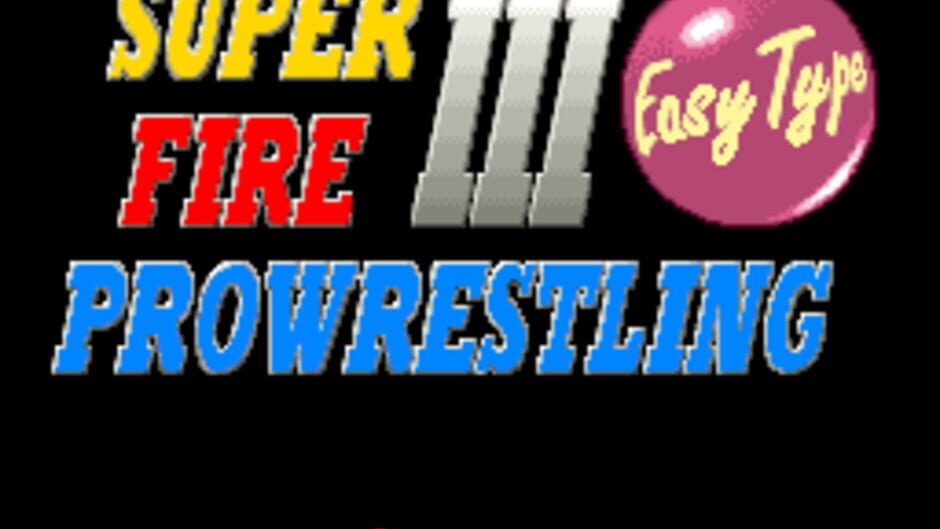 Super Fire Pro Wrestling III: Easy Type screenshot